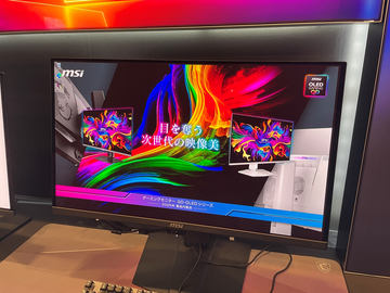 Amazonセール】MSI製ゲーミングモニターがセール価格に！ 27インチ湾曲