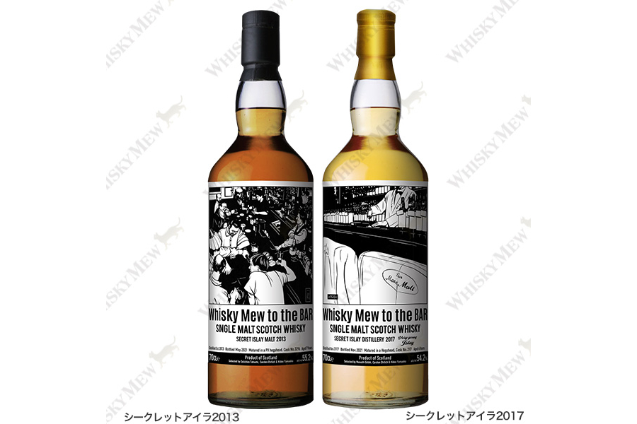 成田一徹」切り絵ラベルのシングルモルトウイスキー「シークレット