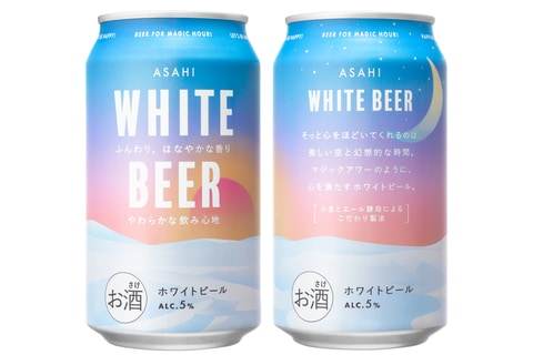 アサヒホワイトビール」セブン-イレブン東京・神奈川エリアとAmazonで