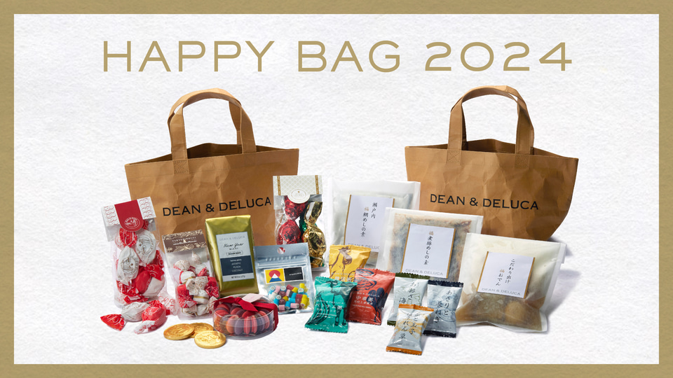 DEAN & DELUCA、福袋「HAPPY BAG 2024」11月15日受付開始！ クラフト