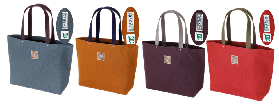 紀ノ国屋×一澤信三郎帆布「70周年限定コラボかばん」発売。青ねず