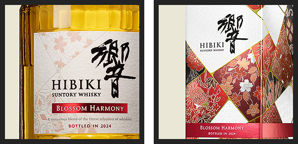 サントリー公式「ウイスキー響 BLOSSOM HARMONY 2024」を抽選販売