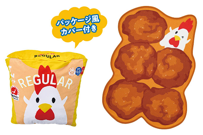 ローソン50周年記念「一番くじ」店舗時計や“からあげクン”アイテムに