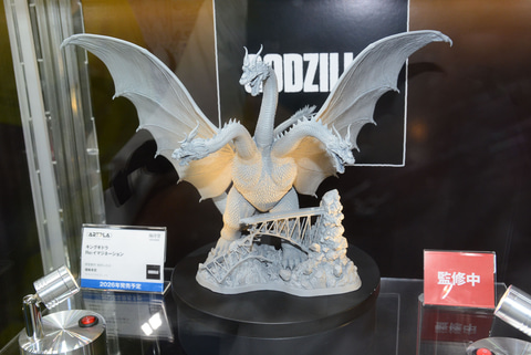 松村しのぶ氏がキングギドラの