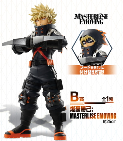 ヒロアカ劇場版「ワールドヒーローズミッション」早くも一番くじで登場