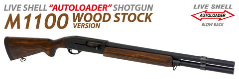 ライブシェル・ガスショットガン「M1100 WS」2月10日再販！ - HOBBY Watch