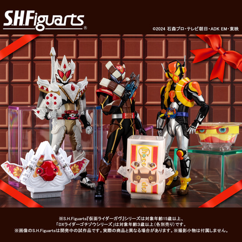 仮面ライダーガヴ」より「S.H.Figuarts 仮面ライダーガヴ ケーキング