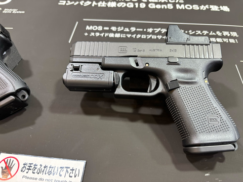 東京マルイ、新製品ガスブロ「G19 Gen5 MOS」公開！ 新型マガジンも