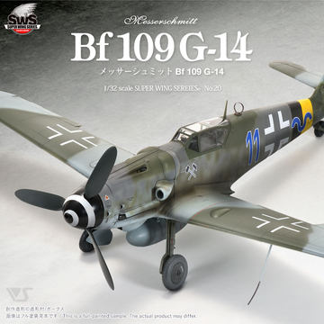 ボークス、プラモデル「SWS 1/32 メッサーシュミット Bf 109 G-14/U4