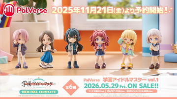 学園アイドルマスター」のアイドル13人全員が“初”衣装でプライズ