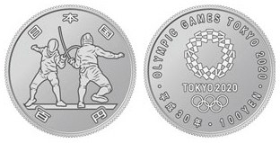 東京オリンピック記念貨幣の引換えスタート - Impress Watch