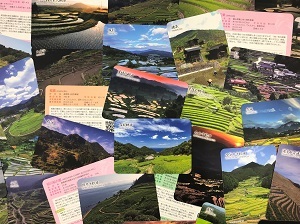 棚田カード、31府県56地区で配布開始。農水省が「棚田に恋」でPR