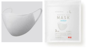 ユニクロ、「エアリズムマスク」を6月19日発売 - Impress Watch