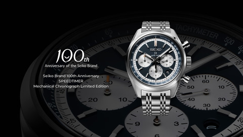 セイコー スピードタイマー、クラシックでエレガントなクロノグラフ