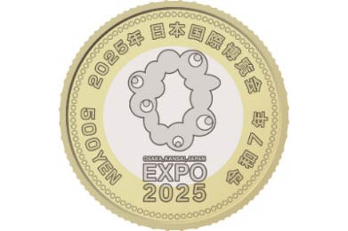 ミャクミャクが描かれた大阪万博記念貨幣 財務省が発行 - Impress Watch