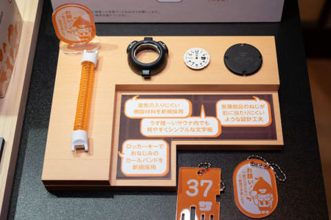 カシオ、サウナ専用「サ時計」発売 12分計搭載 - Impress Watch