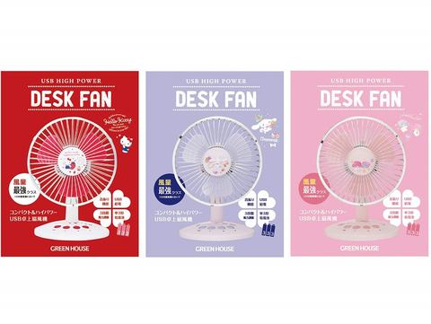 最強クラスの風速を誇る、サンリオキャラクターコラボの「USB首振り