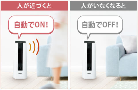 シャープ、3kgで持ち運びやすいセラミックファンヒーター。人感