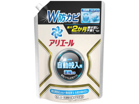 アリエール、自動投入専用の洗濯洗剤。使用量1/3で補充の手間減 - 家電