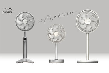 ドウシシャ、家族の一員のようなカモメファンと、折りたたみ式で収納