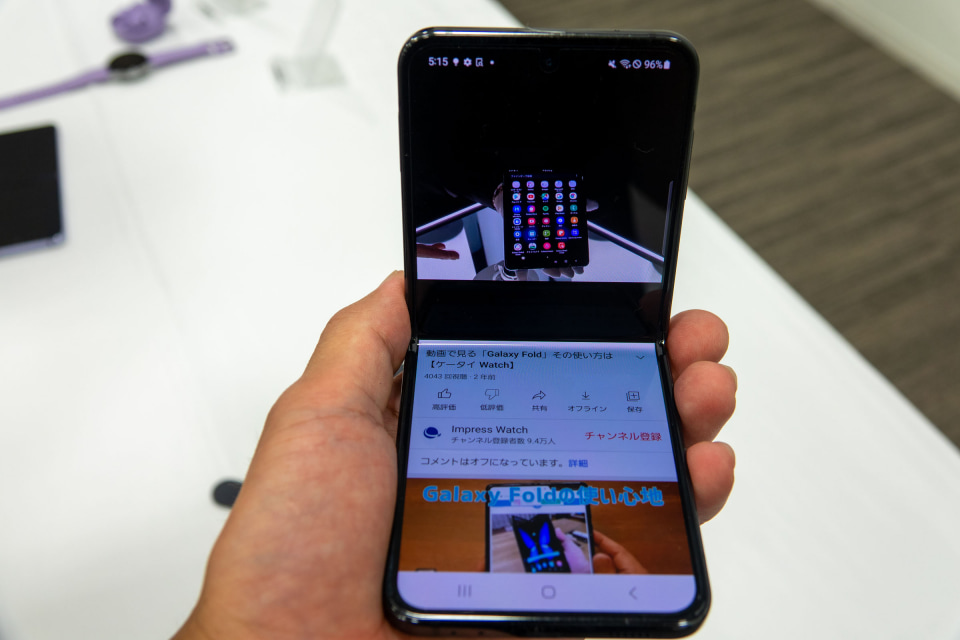 コンパクトな折りたたみスマホ「Galaxy Z Flip4」、日本で9月29日発売