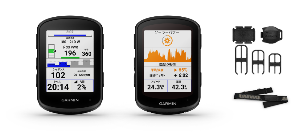 Garminからサイクルコンピューター「Edge 840/840 Solar」と「Edge 540