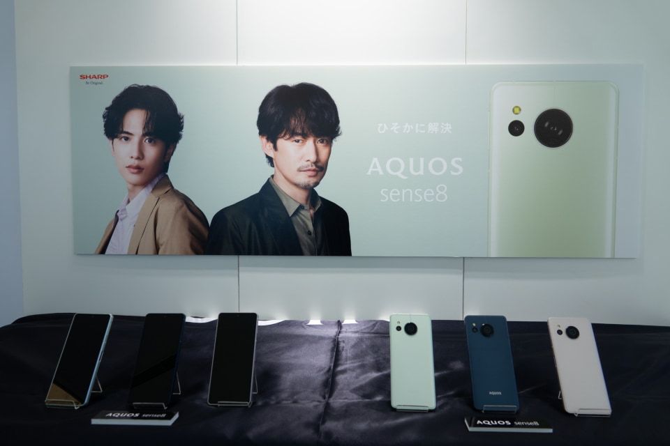 シャープ「AQUOS sense8」を発表――気軽にきれいに撮影できるカメラ機能