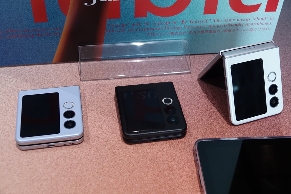 写真で見る「nubia Flip 2」「nubia S 5G」] - ケータイ Watch