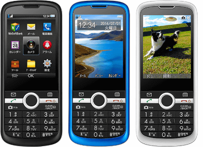 ソフトバンクのプリモバイルにストレート型の携帯電話「301Z