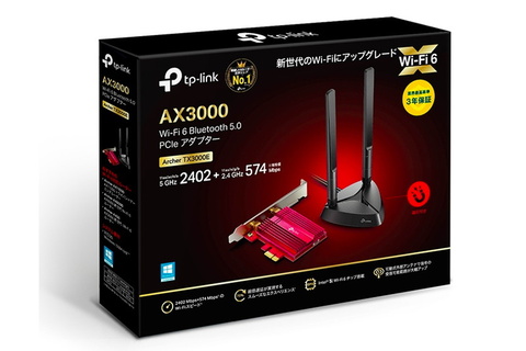 TP-Link、Wi-Fi 6対応のゲーミング無線LANルーター「Archer AX11000