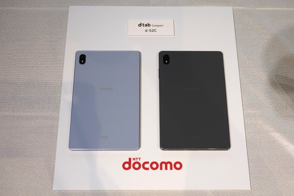 ドコモ、タブレット端末「dtab Compact d-52C」を3月3日発売