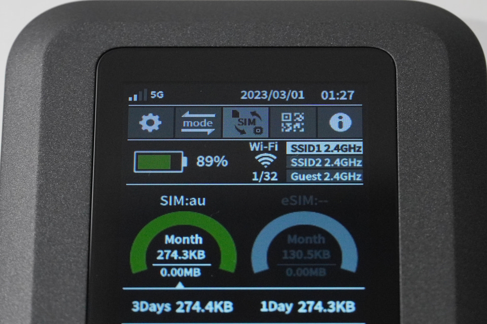 eSIM対応や多彩なモードが魅力、富士ソフトの5G対応モバイルルーター