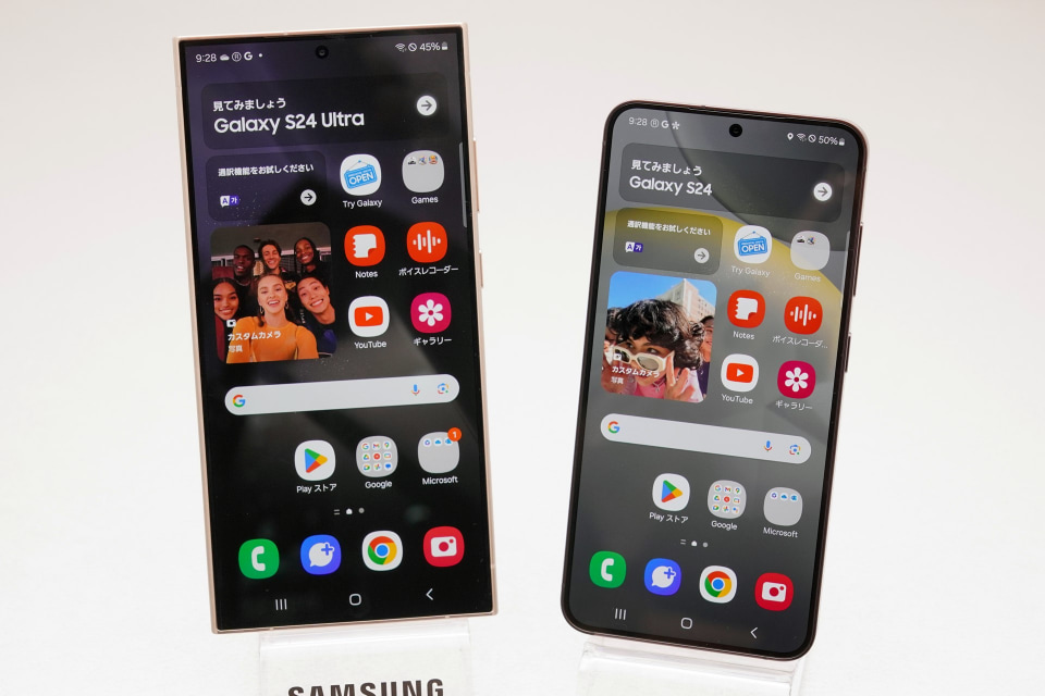 いよいよ発売！ 「Galaxy S24/Galaxy S24 Ultra」をおトクに買えるのは