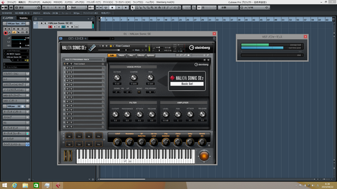 メーカーさん、こんなPC作ってください!】「Cubase 8」を使って