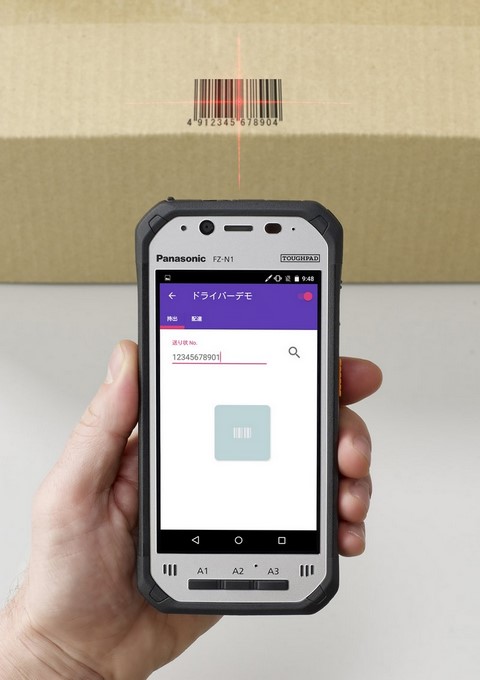 パナソニック、4.7型の頑丈スマホ「タフパッドFZ-N1」 - PC Watch