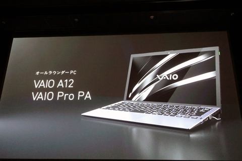 VAIO A12は着脱式の弱点を克服した新世代2in1 ～新開発ヒンジで膝の上
