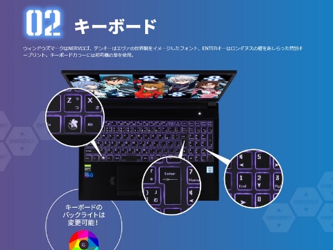 マウス、エヴァンゲリオンコラボのゲーミングノート - PC Watch