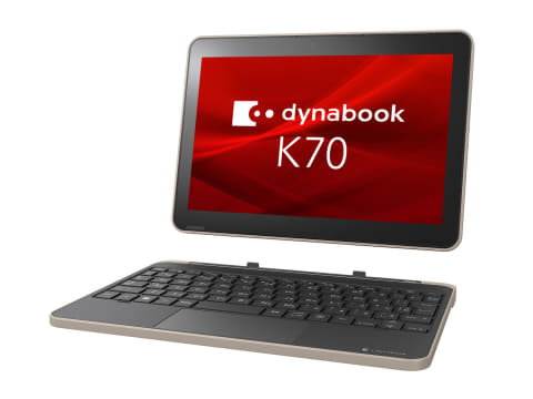 biz】子どもが雑に使うのを前提に作られた10.1型着脱式2in1「dynabook