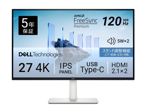 本日みつけたお買い得品】120Hz/4Kの27型モニターが9,400円引き。Type