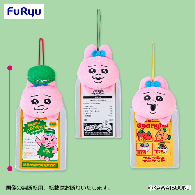 おぱんちゅうさぎ フードコーチュ じゃらじゃらアクリルチャームの入手
