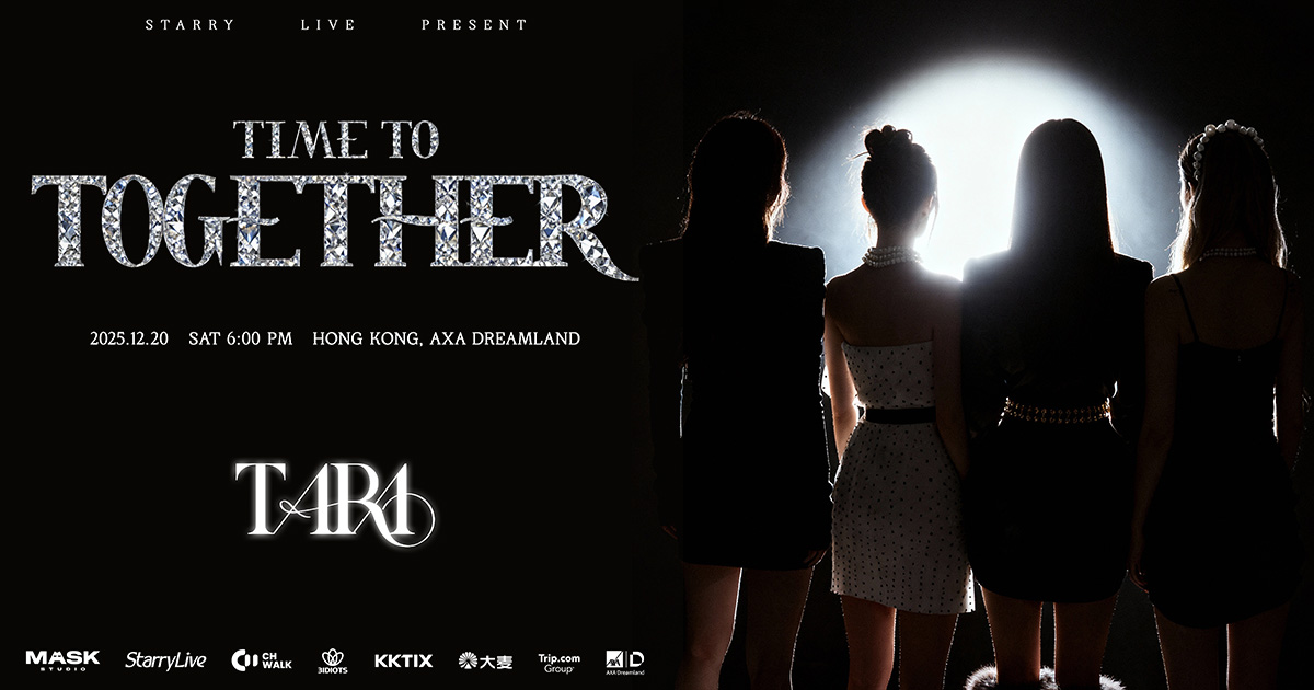 2025 T-ARA 'Time To Together' Special Fan Meeting In Hong Kong