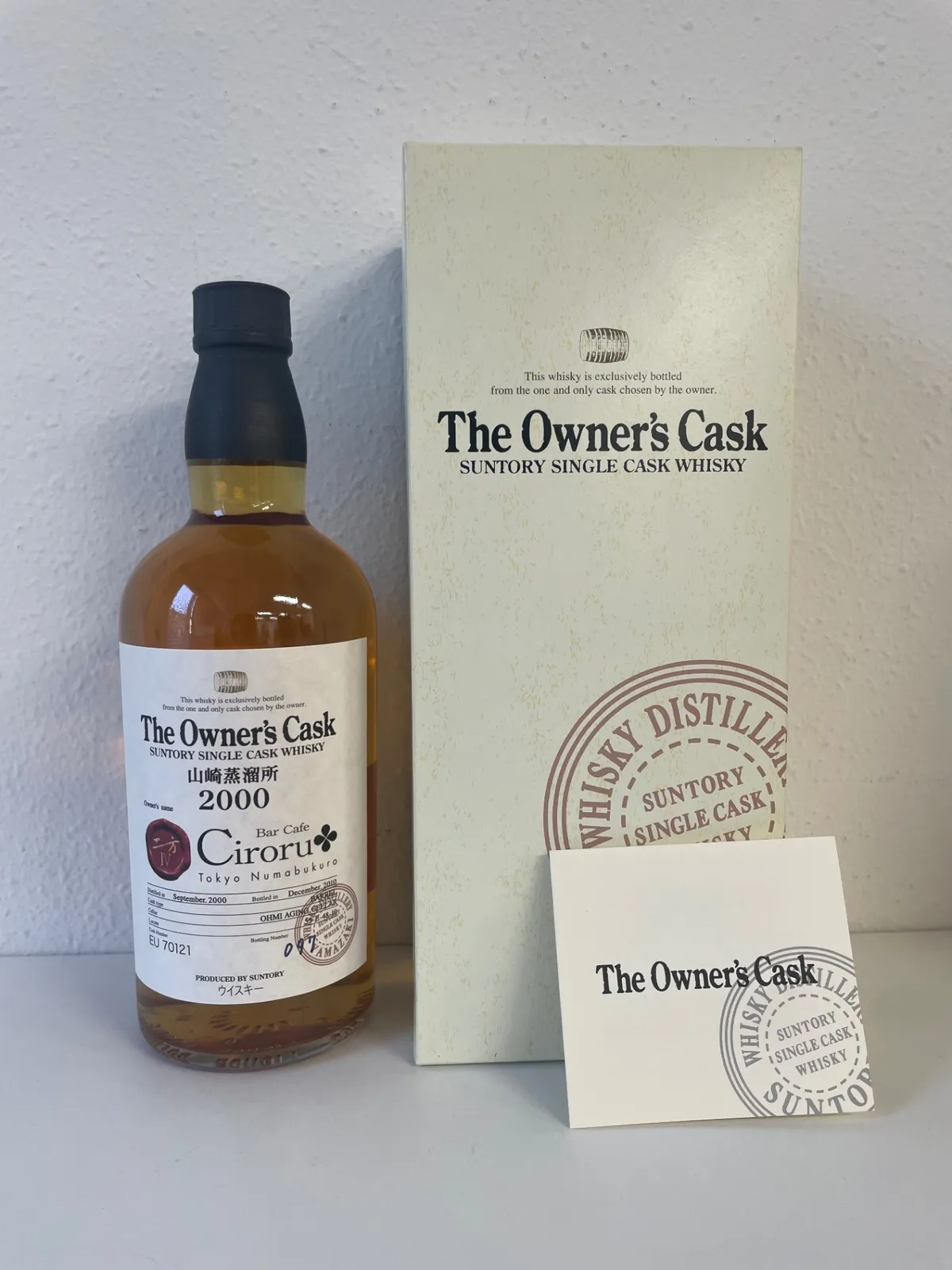 2026年最新】山崎 オーナーズカスクの人気アイテム - メルカリ