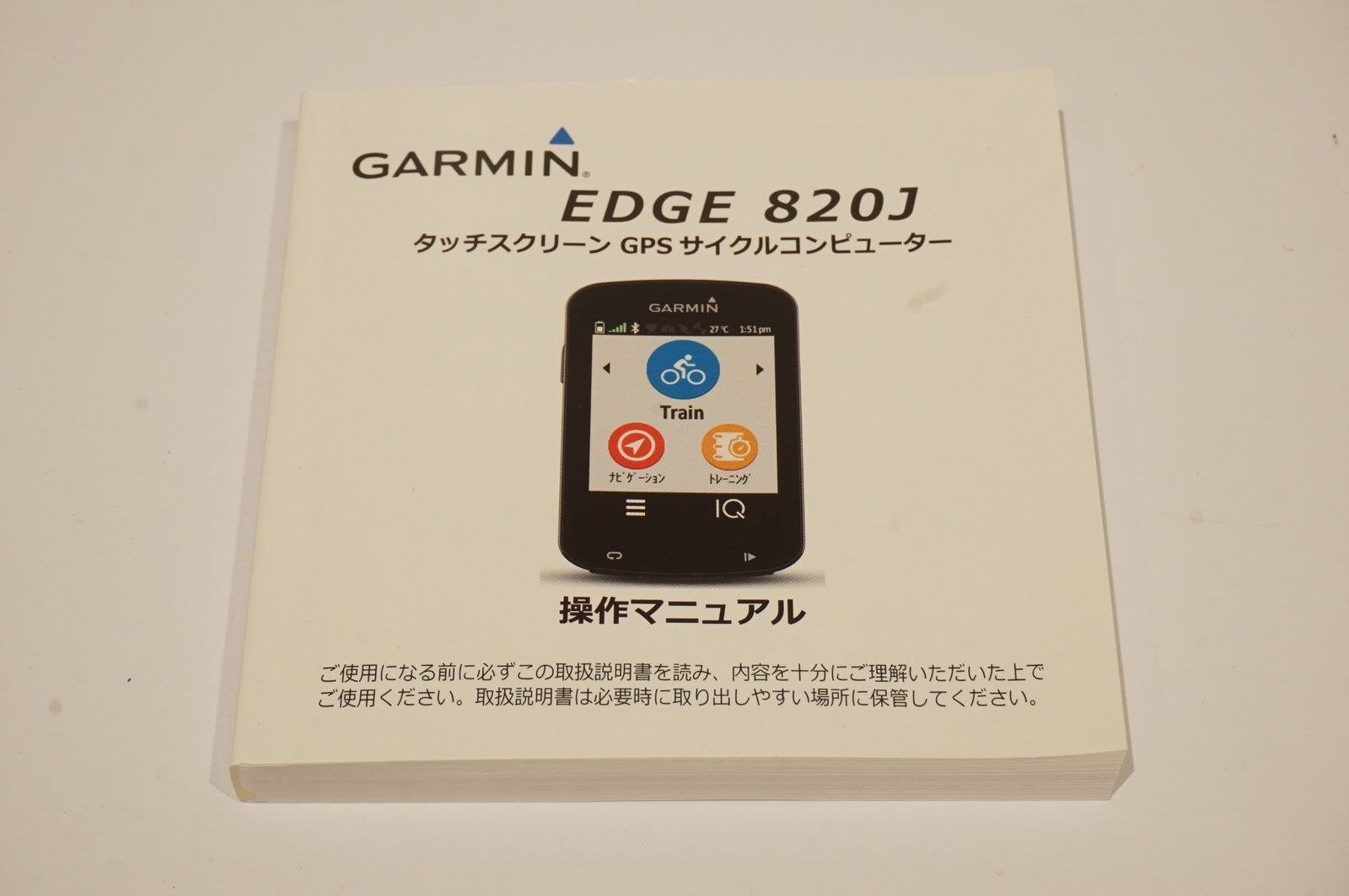 GARMIN 「ガーミン」 EDGE 820J サイクルコンピューター / バイチャリ