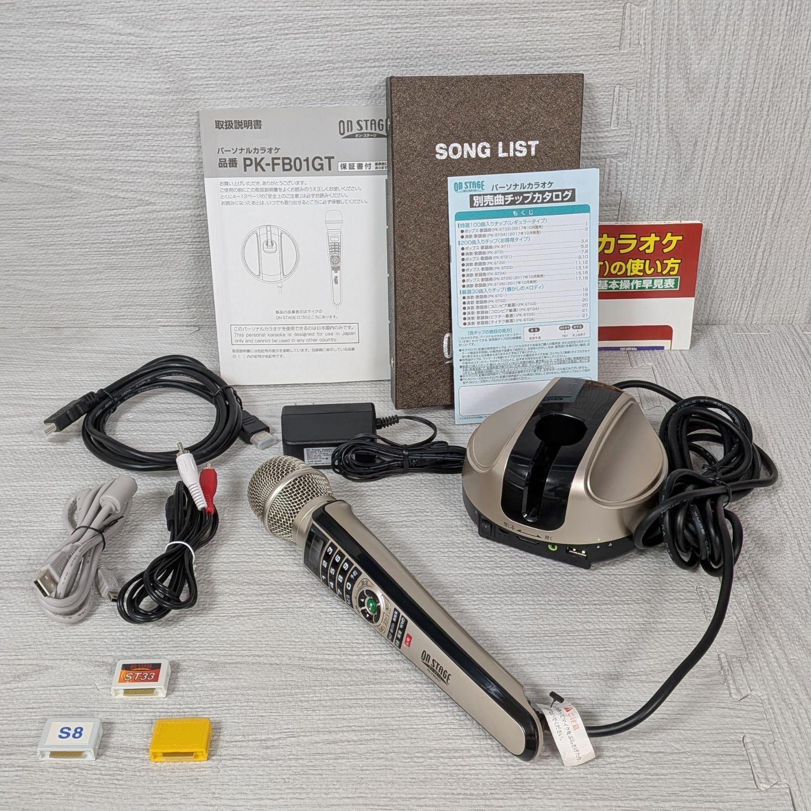 ON STAGE PK-FB01GT オンステージ 家庭用カラオケ 900曲 追加チップ3個