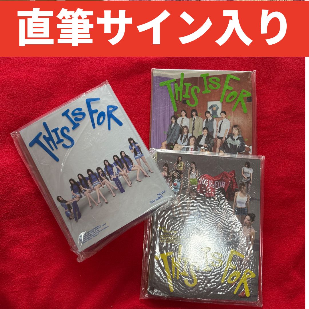 Twice THIS IS FOR 直筆サイン入りポストカード封入 US限定盤 3形態