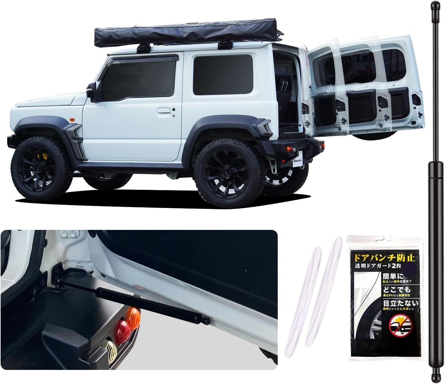 FAFリフトアップスプリングセット（DA17W・V）ジムニーリアショック付