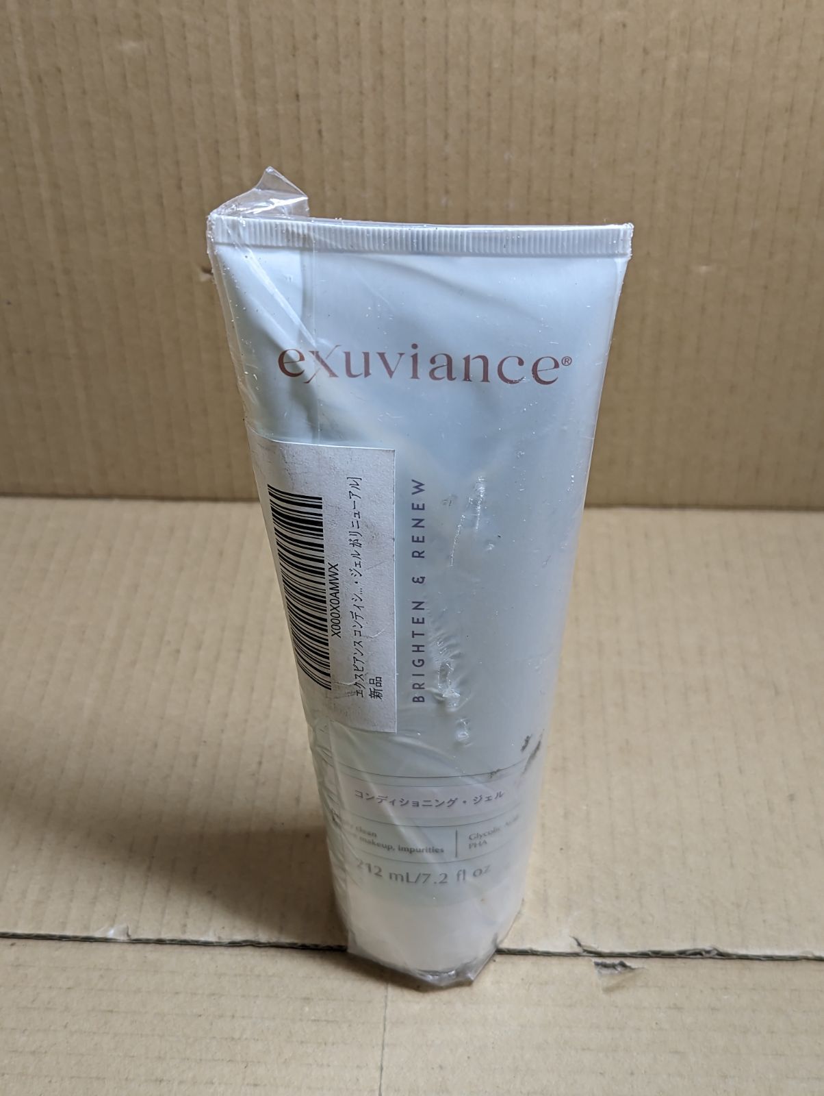 新品未使用　エクスビアンス　コンディショニングジェル2本 コンディショニング・ジェル｜Exuviance-エクスビアンス-