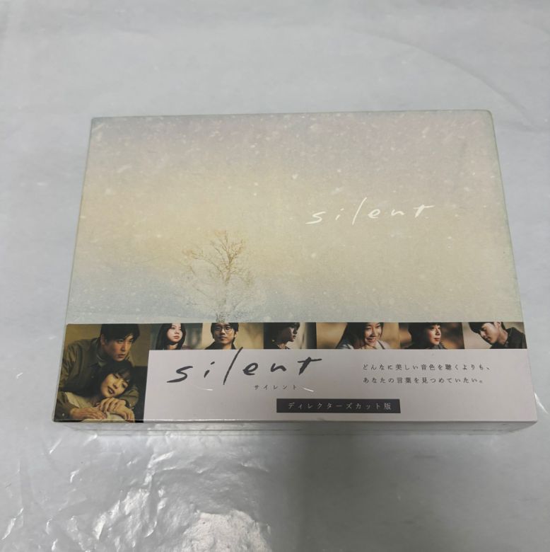 silent-ディレクターズカット版- Blu-ray /Dvd BOX〈4枚組〉 - メルカリ