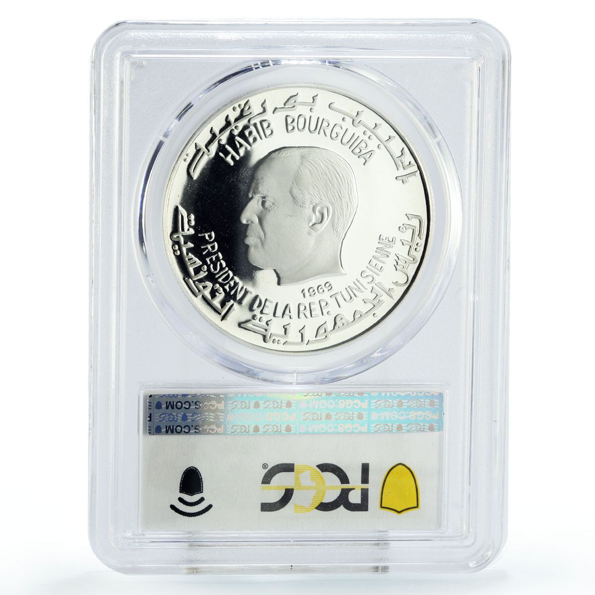 チュニジア 1ディナール プルーフ銀貨 1969年 チュニジア 1ディナール