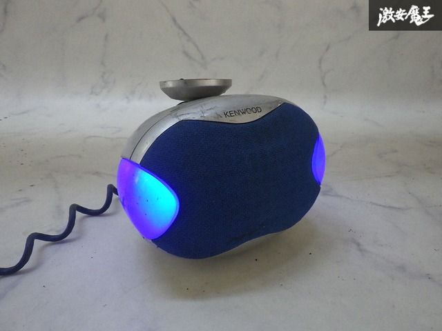 ☆保証付 音出しOK☆LED点灯OK KENWOOD ケンウッド サテライト 天井 天